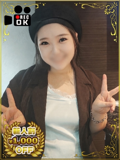 りん 