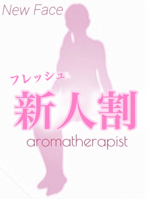 舞香
