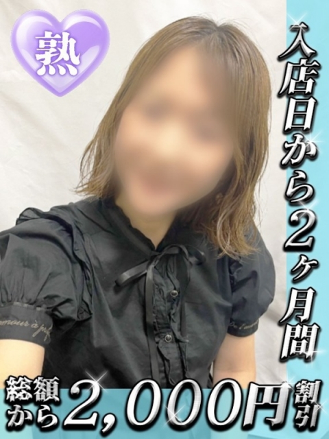 なお