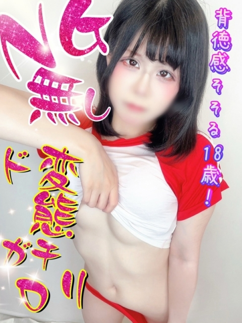 うい