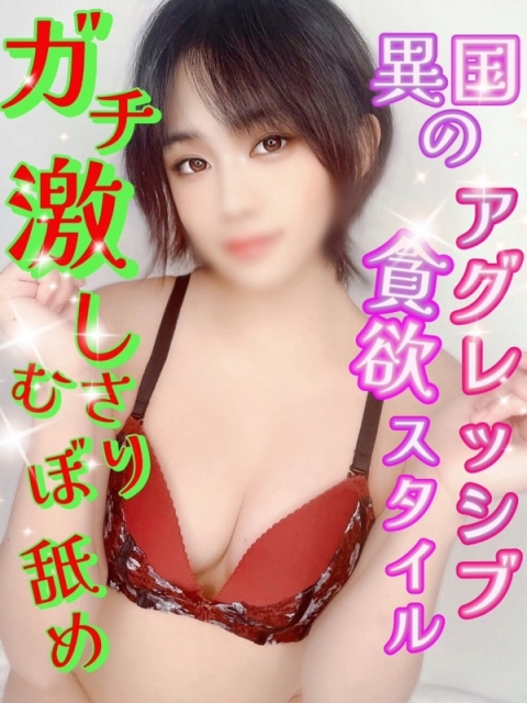 あいな