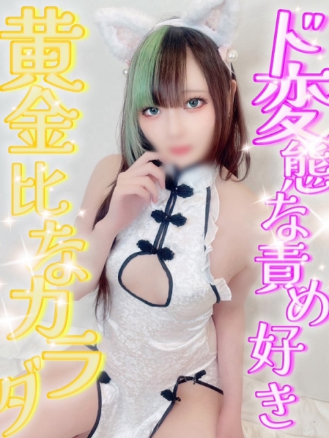 ゆいか