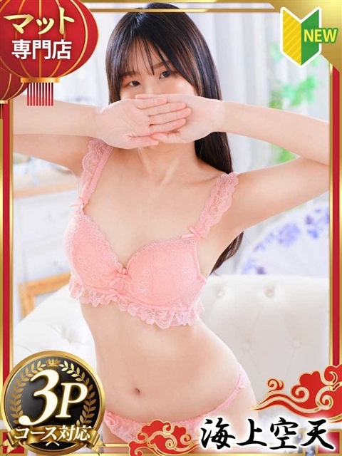 あいり