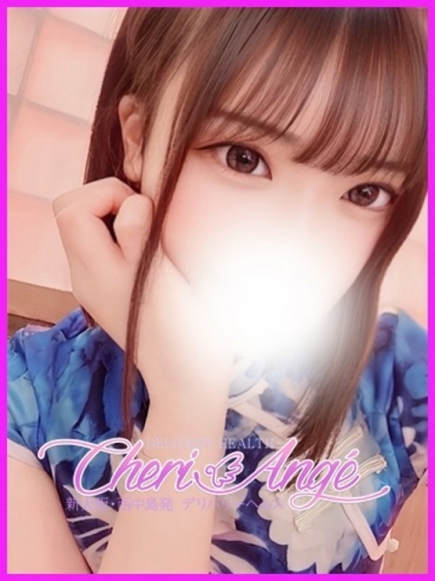 水城　じゅんな