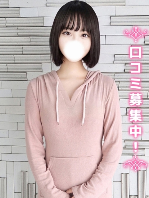 いよ★処〇&times;完未★