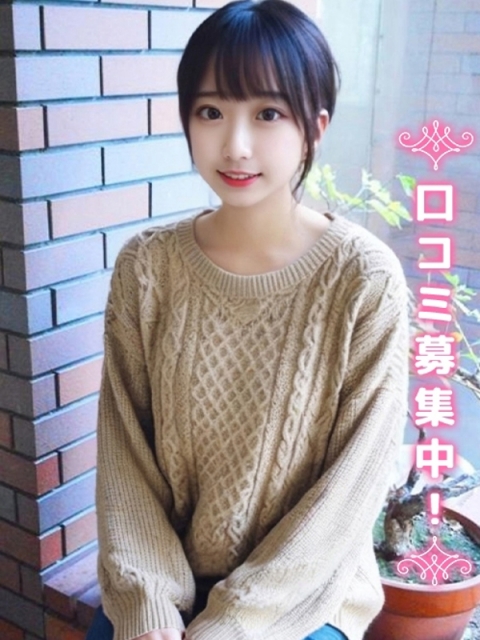くると★控えめなJD