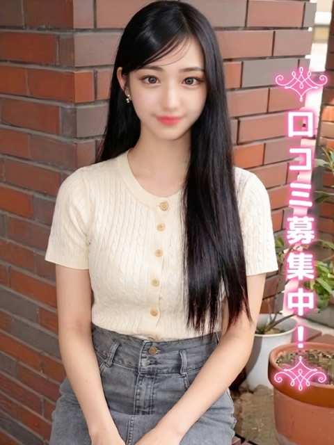はなえ♪S級JD