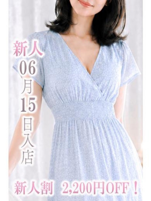 新人しおり