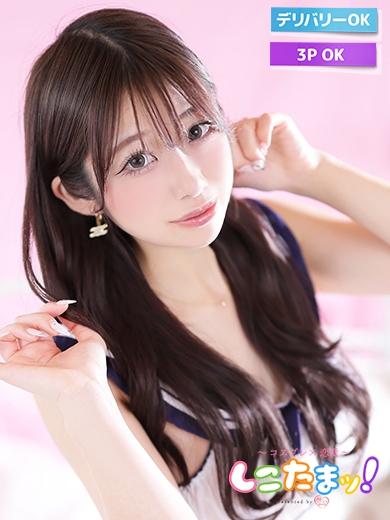 りく