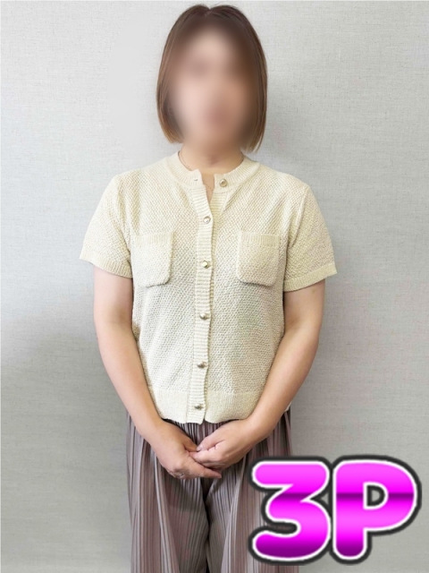 高平