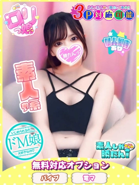 ゆいの