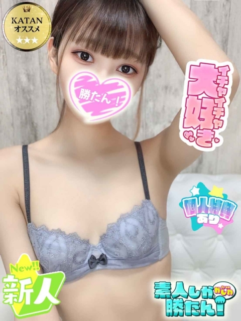 ひなの
