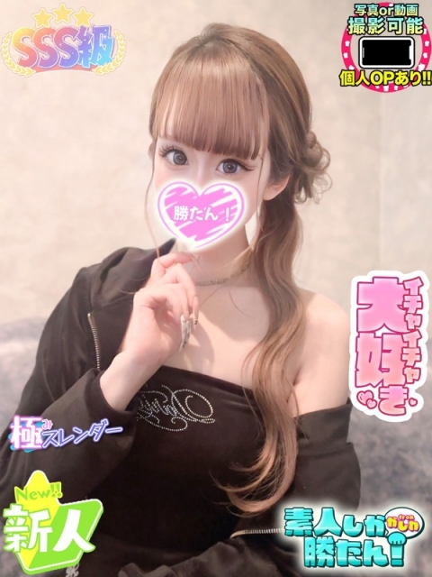 りあん