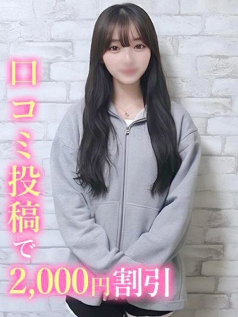 どれみ☆元読モ
