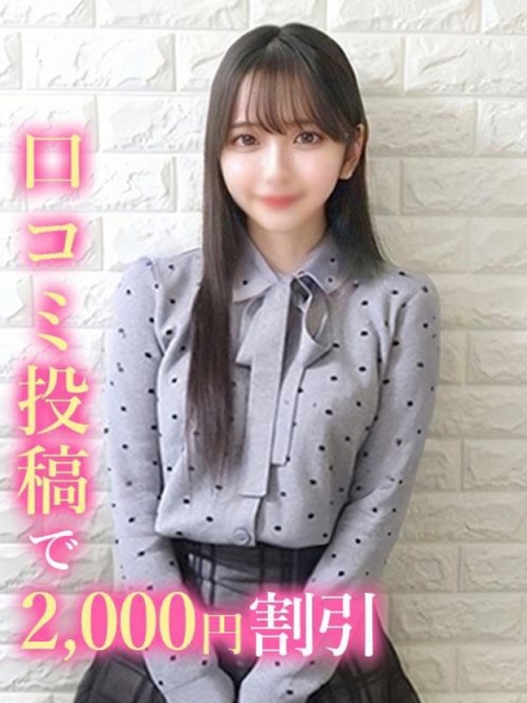 なのは
