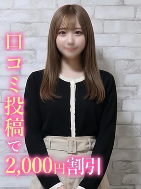 ねお☆色白青〇学院生