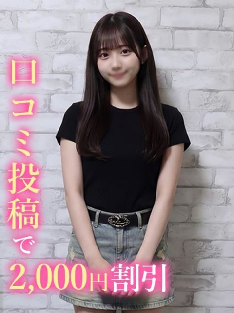 えりさ☆チア出身美脚JD