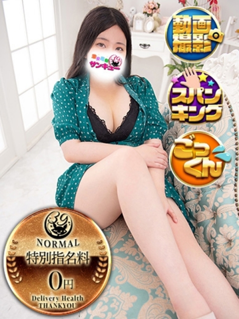 るるか 
