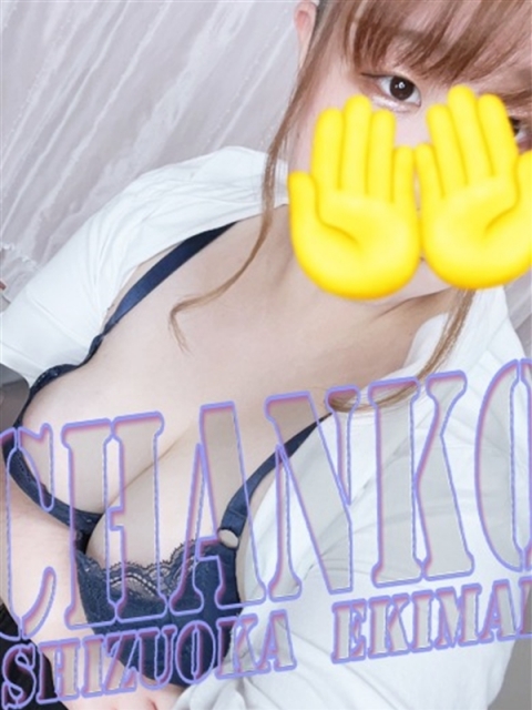 ゆうか