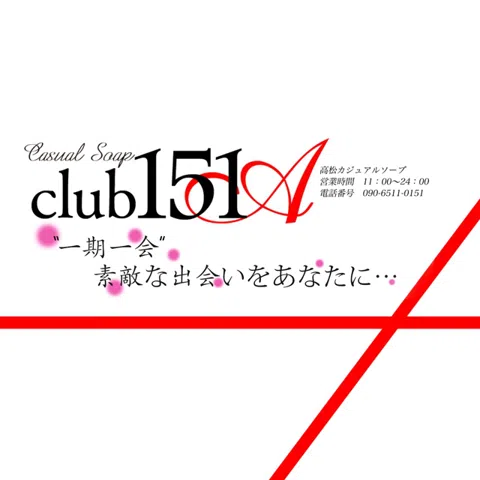 club 151A