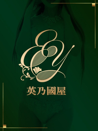 みらい