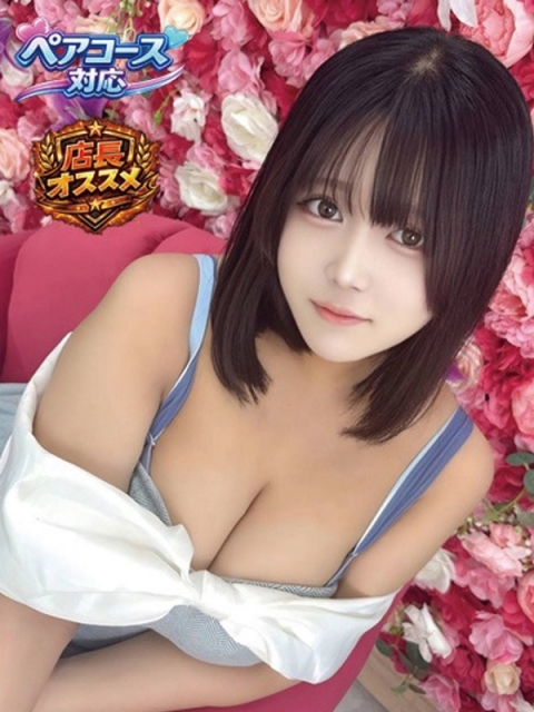 あむ