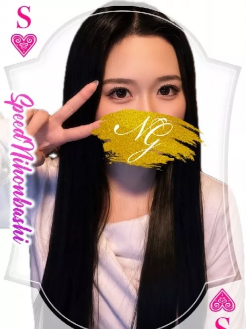 ゆきほ