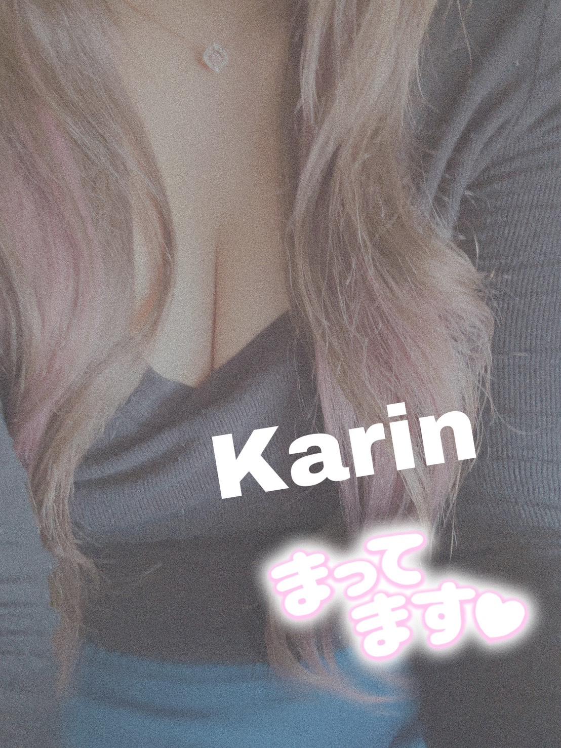 かりんからの大事なお知らせ？？