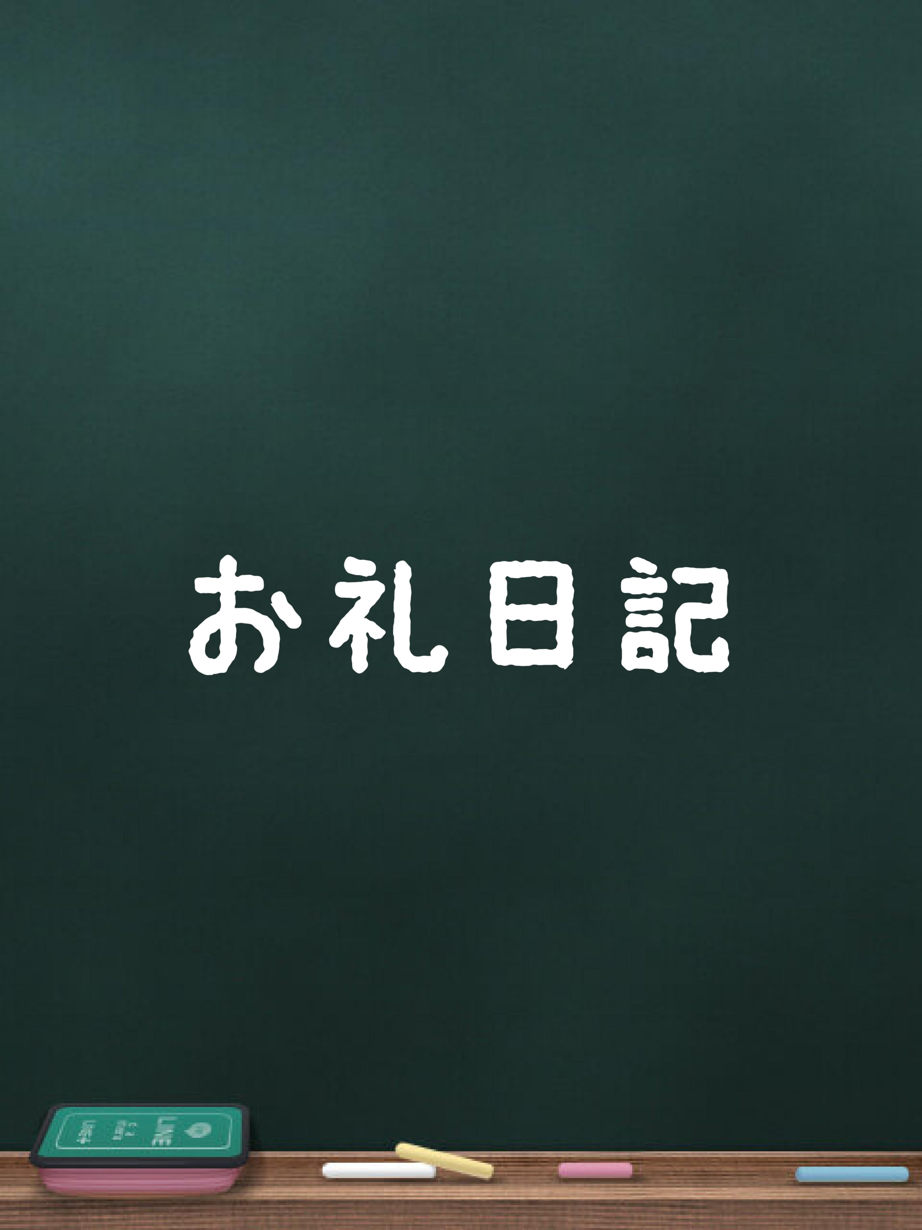 みどり（店長）