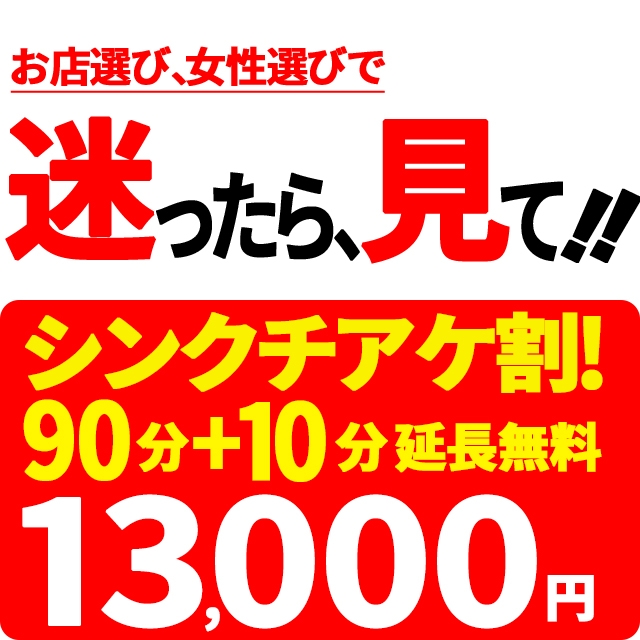 spicyな女たち
