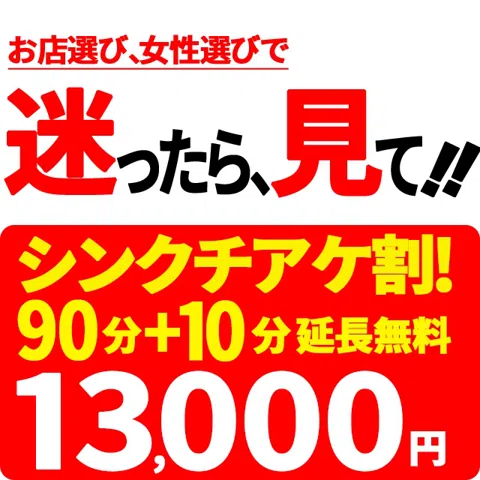 spicyな女たち