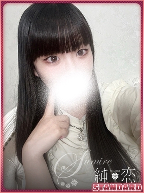 れの　STANDARD