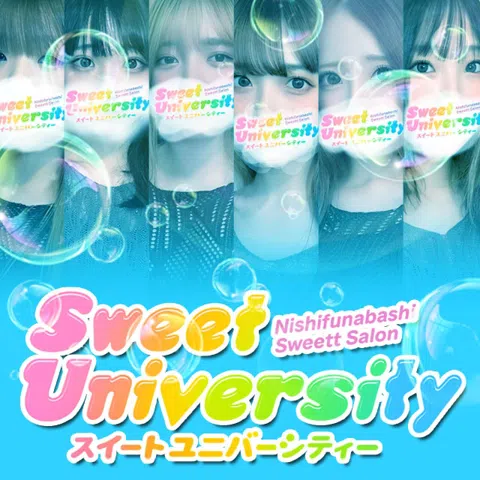 Sweet university(スイートユニバーシティー)