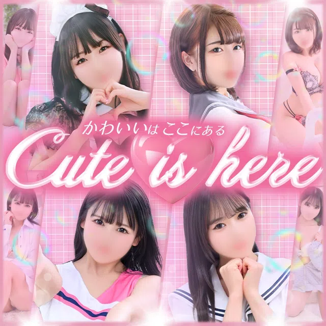 しゃぼんくらぶ一番館