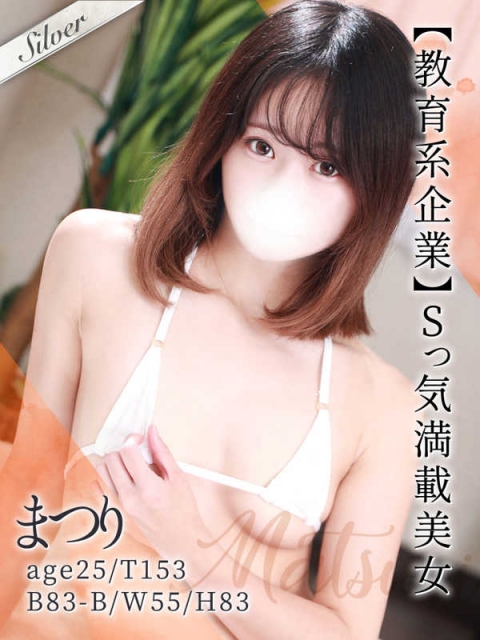 まつり