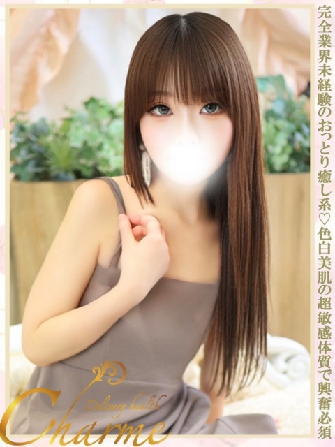 りん