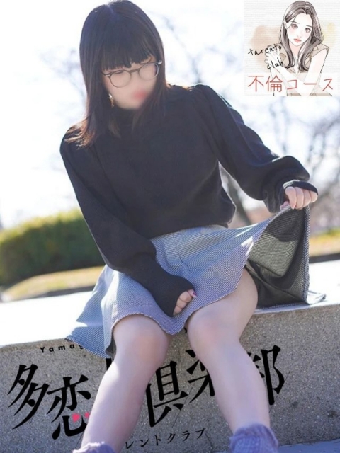 あきほ
