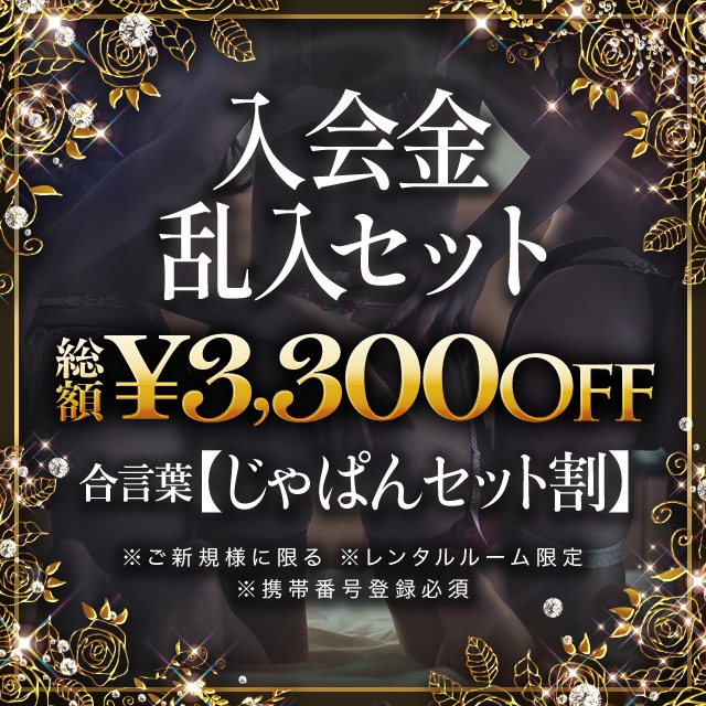 谷町秘密倶楽部