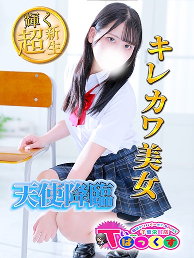 のんの