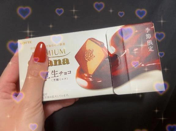 一番好き<img class="emojione" alt="😝" title=":stuck_out_tongue_closed_eyes:" src="https://fuzoku.jp/assets/img/emojione/1f61d.png"/>