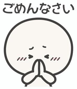 お休みします<img class="emojione" alt="😖" title=":confounded:" src="https://fuzoku.jp/assets/img/emojione/1f616.png"/>