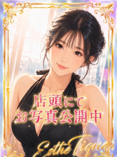 のの