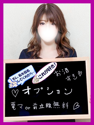 いちご【超絶ハイレベル美女】