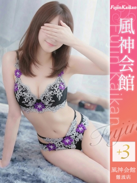 ななせ