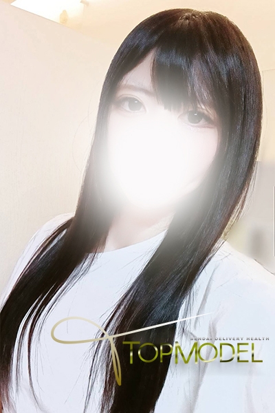 るな