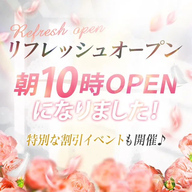 タッチdeエステ