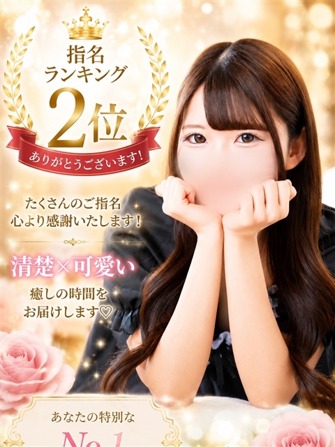 もか