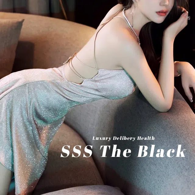 会員制モデル倶楽部　SSS　The Black