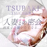 TSUBAKI-ツバキ- 土浦 YESグループ