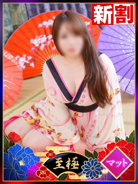 こと